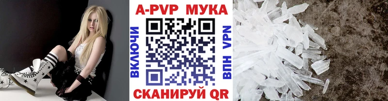 Alpha PVP СК КРИС  Данков 