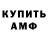 АМФЕТАМИН 97% HardUfa