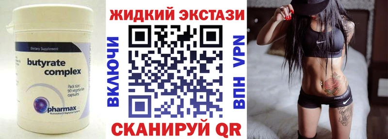 маркетплейс какой сайт  где купить наркоту  Данков  Бутират вода 
