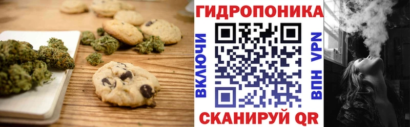 что такое   Данков  Еда ТГК марихуана 