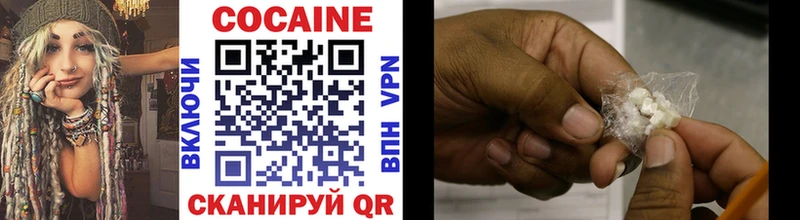 закладка  blacksprut ТОР  КОКАИН VHQ  Данков 