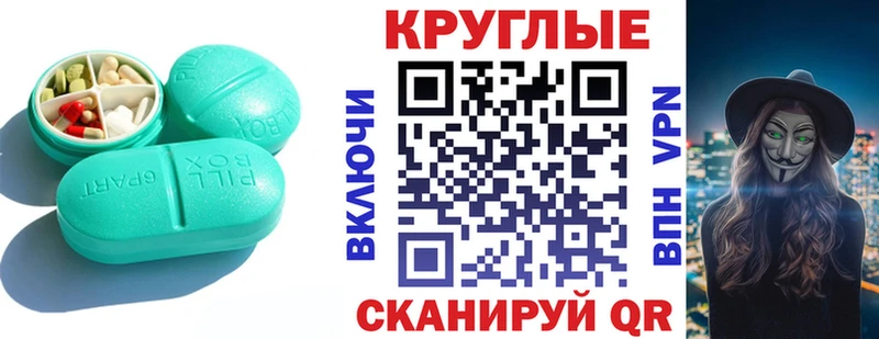 ОМГ ОМГ купить закладку Данков ЭКСТАЗИ 280мг