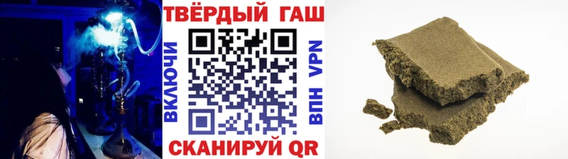 mega ссылка  Данков  ГАШ hashish 