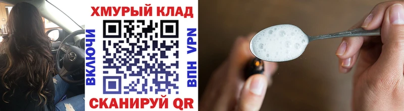 ГЕРОИН Афган  где можно купить наркотик  Данков 