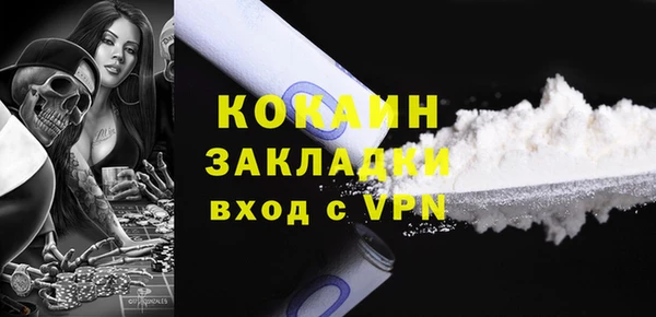 кокаин Алзамай