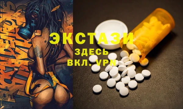 бошки Приозерск
