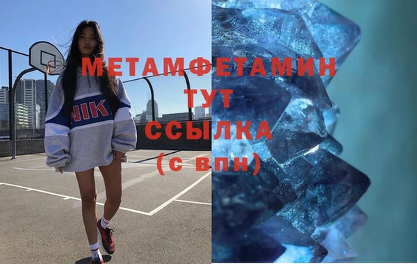 мефедрон VHQ Протвино