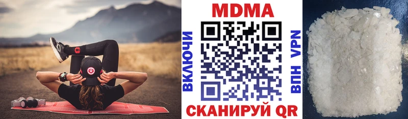 где купить наркоту Данков hydra как войти MDMA VHQ