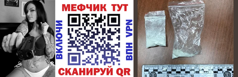 площадка телеграм Данков Мефедрон мука цены наркотик