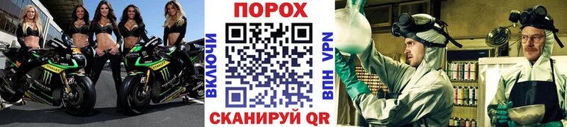 Первитин пудра Данков