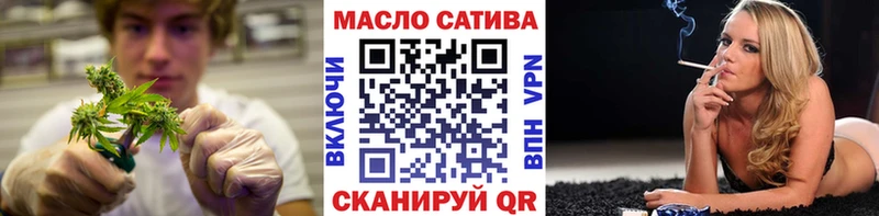 Дистиллят ТГК THC oil  Данков 